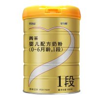 完达山 菁采婴儿奶粉1段奶粉900g 0-6个月龄 安力聪1段奶粉 罐装