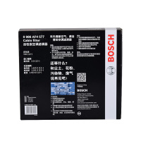 博世空调滤适用于新福克斯福睿斯新翼虎沃尔沃V40林肯MKC双效滤芯