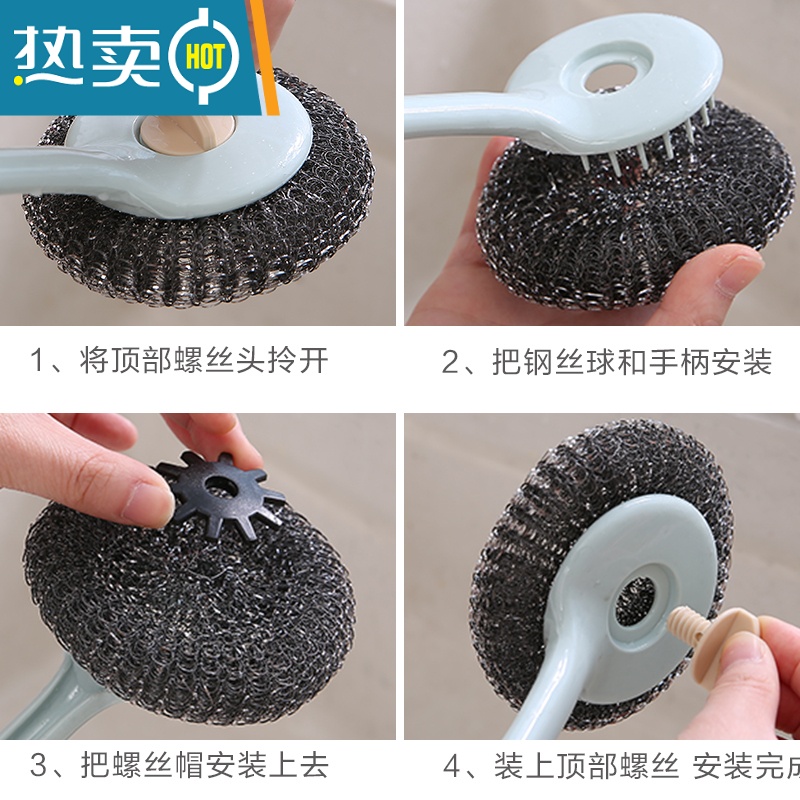 敬平长柄锅刷厨房清洁洗锅刷子家用去污多功能洗碗刷锅钢丝球刷锅器 1个手柄+4个钢丝球刷头高清大图