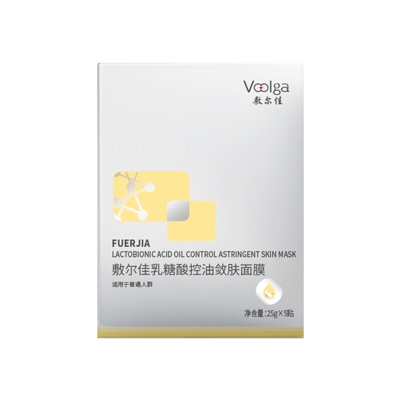 敷尔佳乳糖酸控油敛肤面膜(乳糖酸面膜)25g*5片高清大图