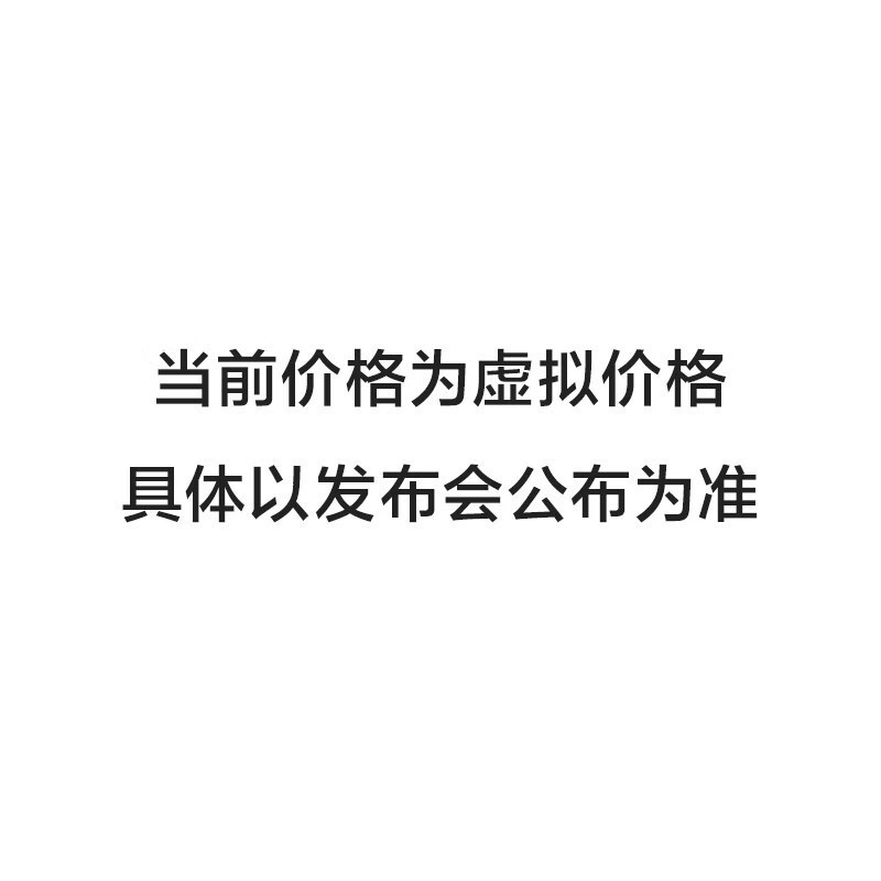 vivo X Fold+ 12GB+512GB 华夏红 5G全网通手机 (线下)