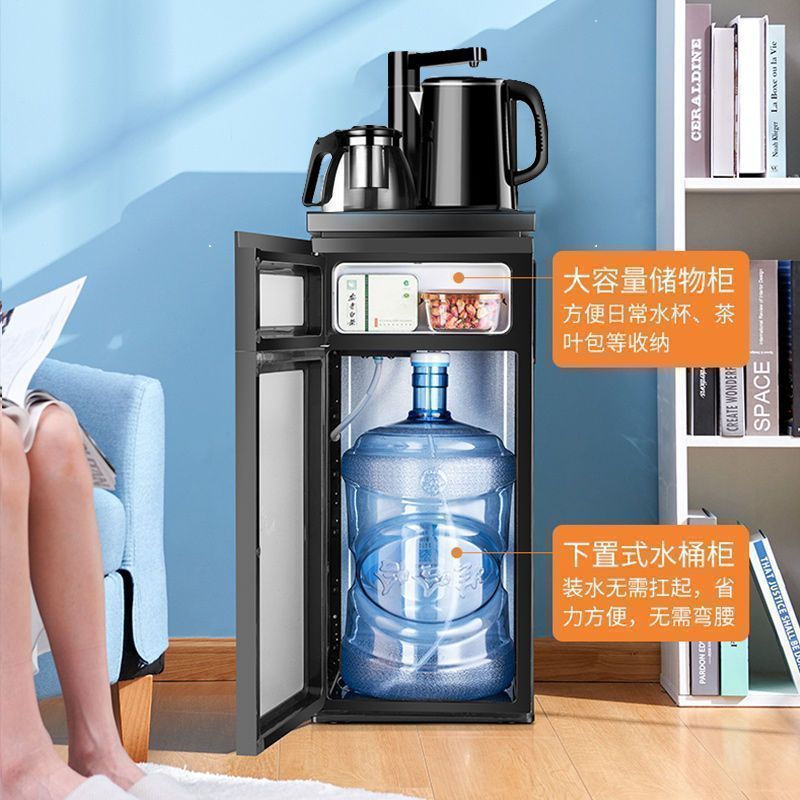 荣事达智能茶吧机家用办公立式饮水机全自动冷热可调童锁2021 蓝色 温热
