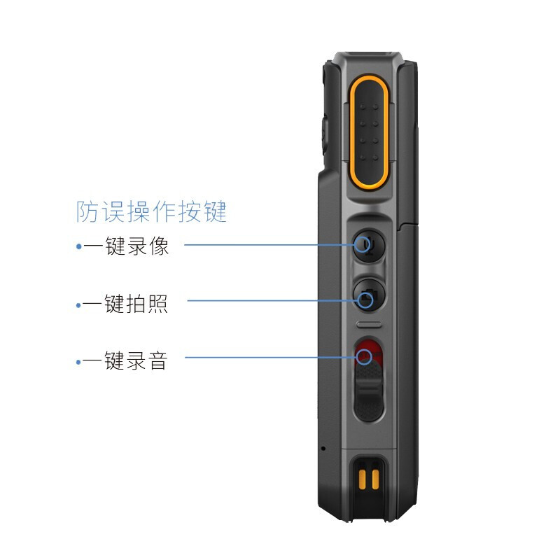 海能达(Hytera)DSJ-HYTH7A1(VM780) 公网对讲机 1600万像素垂直旋转摄像头记录仪16G高清大图