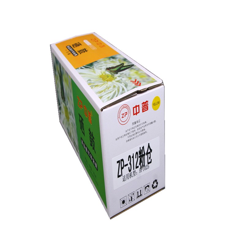 ZP/中普HP310黑 HP311蓝 HP312黄 HP313红粉仓 绿包高清大图