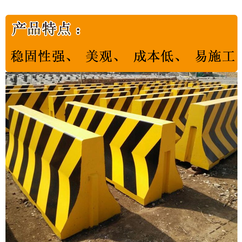 水泥防撞墩 1000*800mm 个高清大图