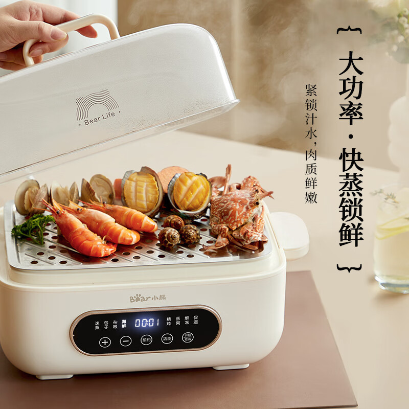 小熊(Bear)电蒸锅 蒸炖锅 蒸蛋器 电蒸笼 多功能早餐包子机电热煮锅可预约定时智能 DZG-P50H1
