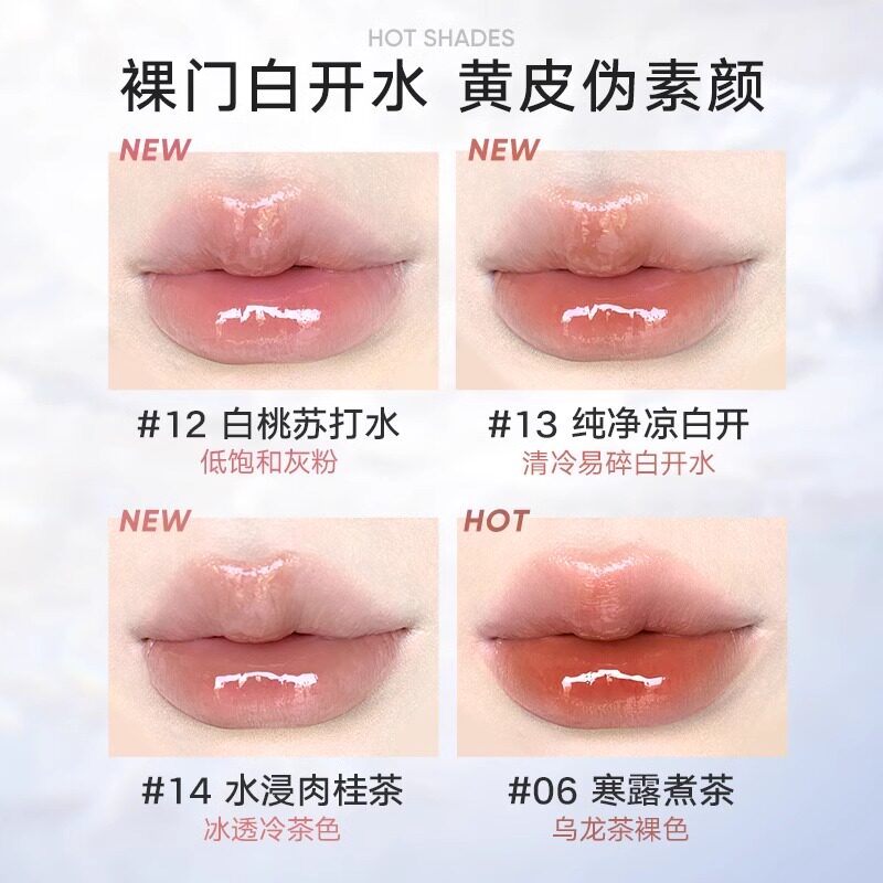 Judydoll橘朵冰熨斗唇釉镜面水光口红唇泥女不易掉色官方高清大图