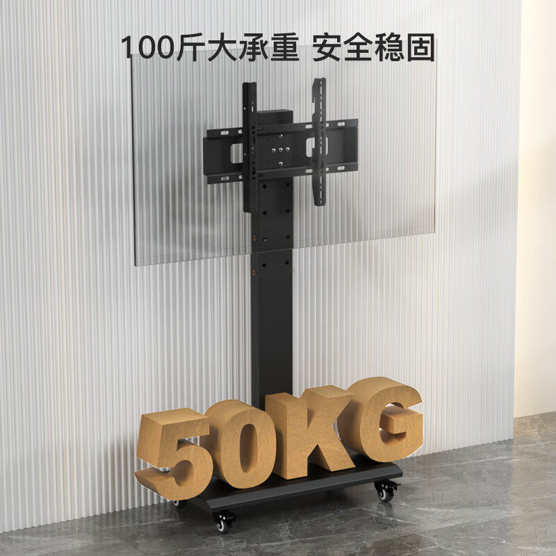 易之固电视移动推车支架26-65英寸 T-XZ-05高清大图