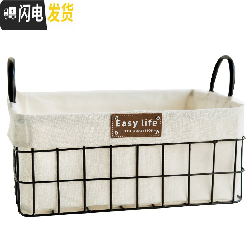 三维工匠铁艺收纳筐桌面玩具杂物零食钥匙收纳盒收纳篮子储物篮浴室置物框高清大图