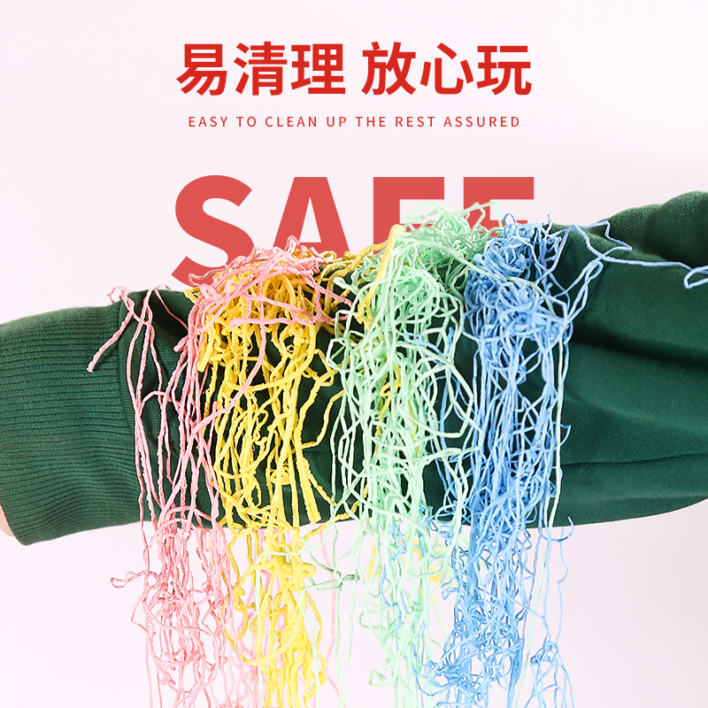 家柏饰(CORATED)婚礼彩喷浪漫婚庆用品结婚喷花彩带彩条派对庆典喷花生日喷雪罐高清大图