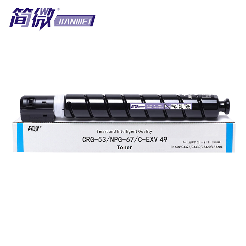 简微 硒鼓NPG67蓝支高清大图