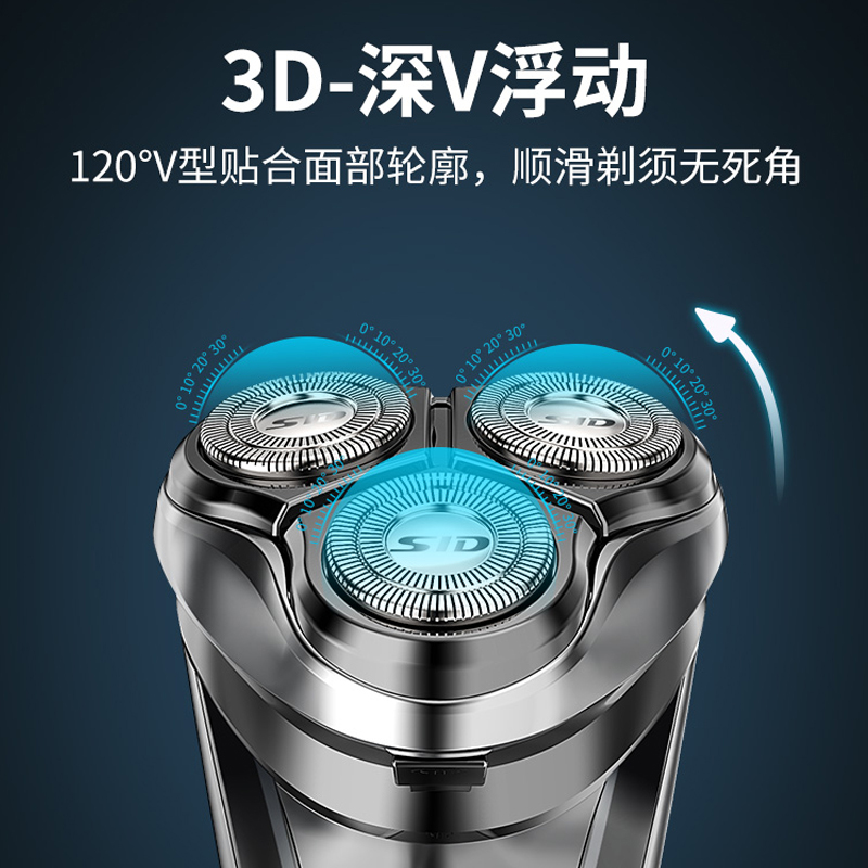 超人剃须刀7350银色+替换刀头套餐