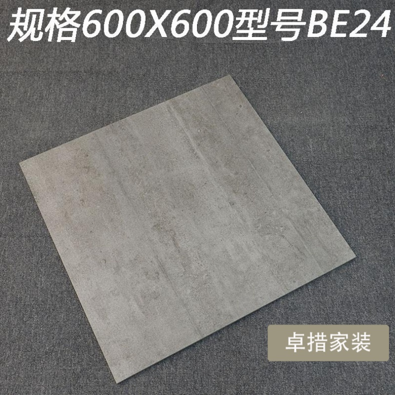 仿古砖600X600通体全瓷水泥砖咖啡厅奶茶店商场防滑拼花地砖瓷砖壹德壹