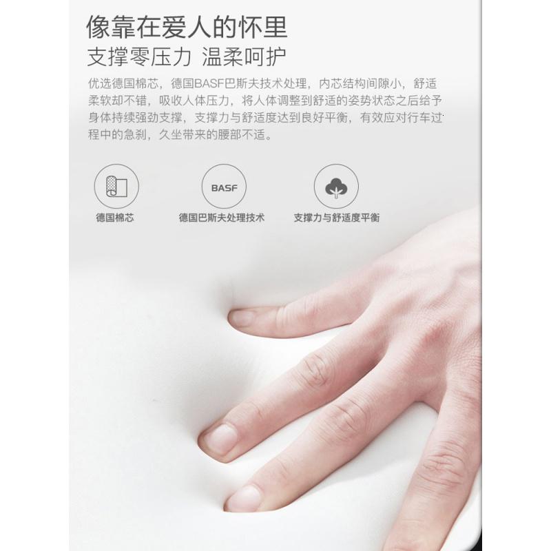 家柏饰(CORATED)汽车腰靠驾驶座护腰靠垫夏季办公室座椅腰垫车用腰部支撑靠背司机高清大图