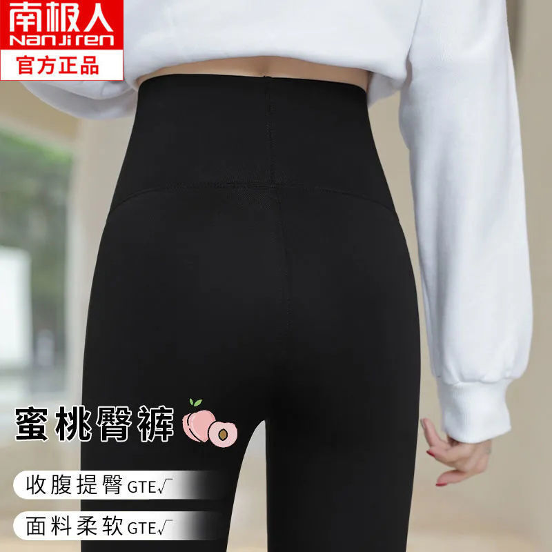 女外穿紧身打底裤女高腰瑜伽芭比健身裤春秋款高清大图
