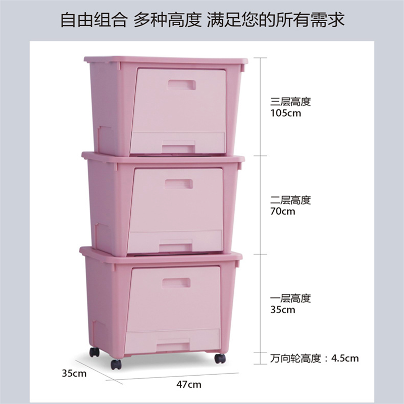 多功能分层收纳箱 3个