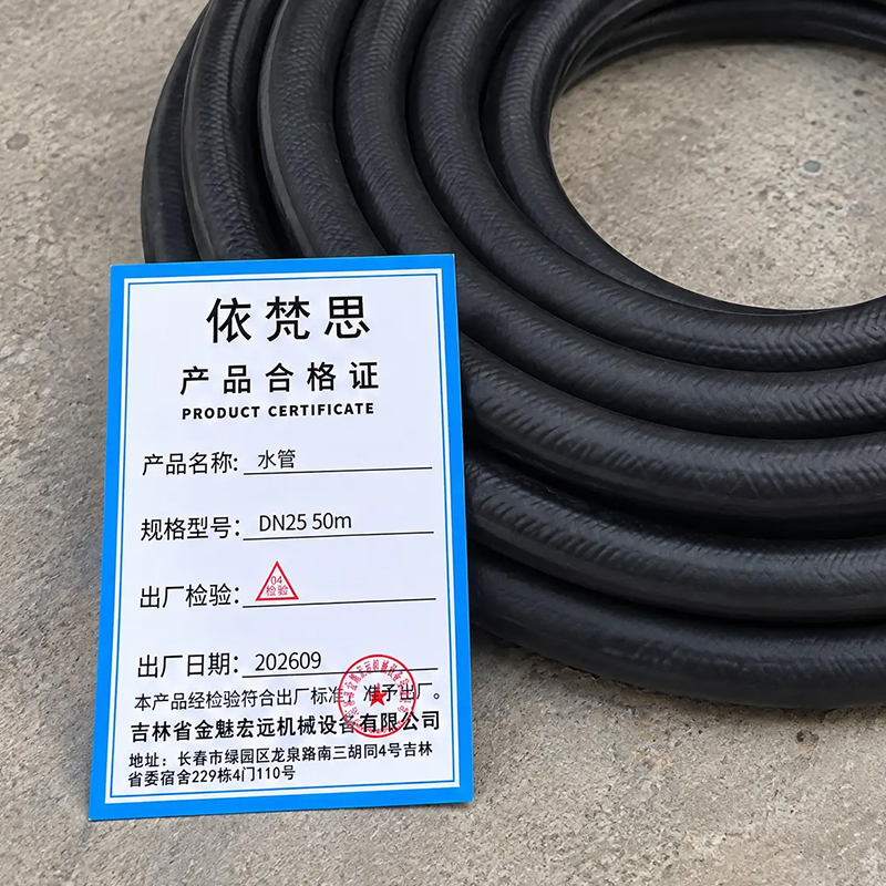 依梵思 水管 DN25 50m 卷高清大图