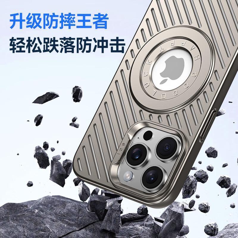 圣幻 散热网壳苹果16手机壳苹果16promax防摔苹果16plus个性保护套iphone16全包边防摔por男女创意