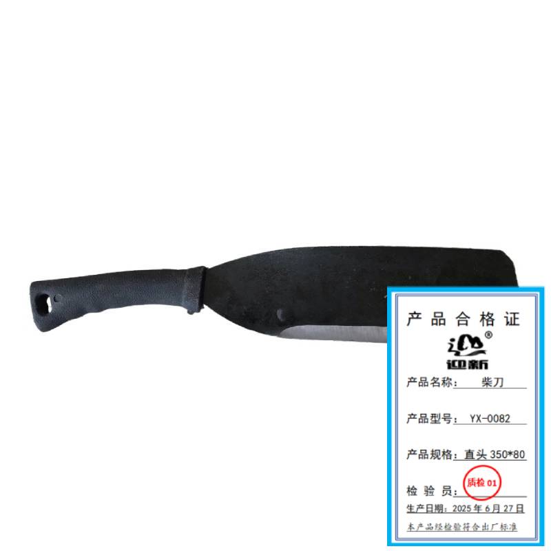 迎新 柴刀 YX-0082 直头350*80 每把高清大图