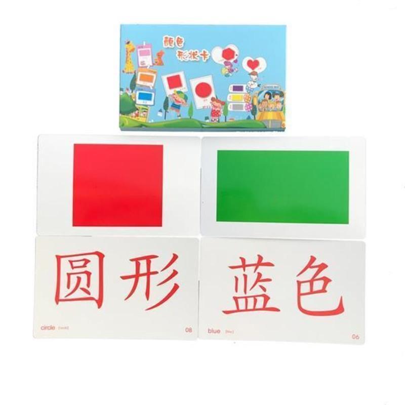 颜色12张形状12张1421厘米儿童辨别颜色卡片杜曼早教闪卡婴幼儿颜色
