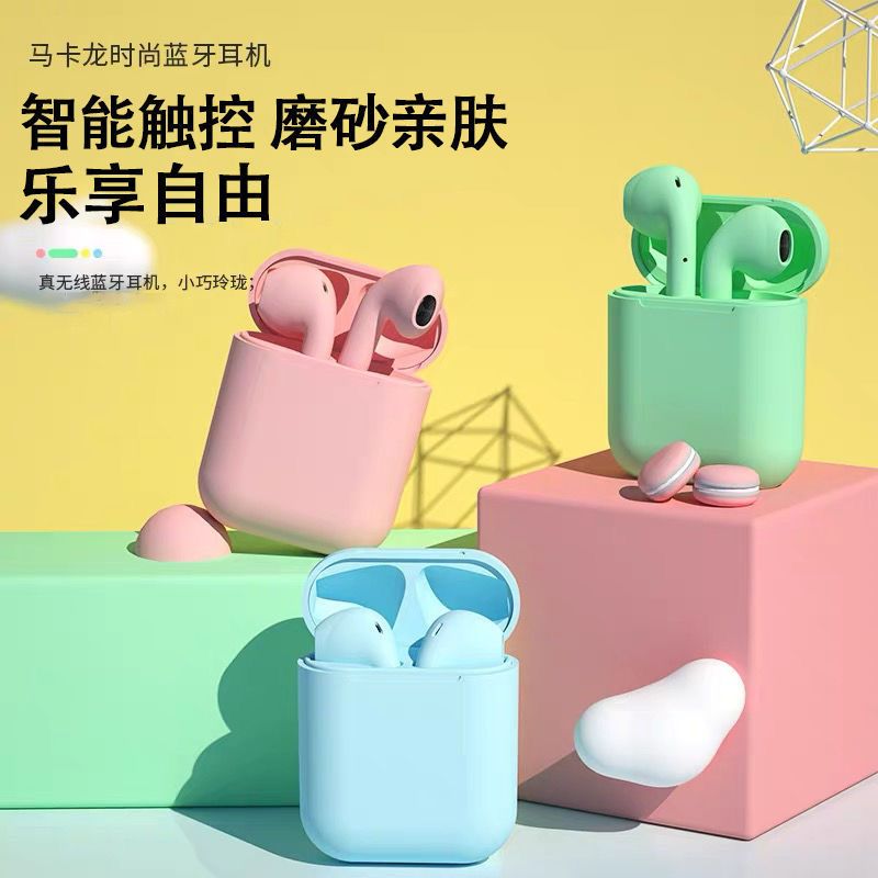 金顺意蓝牙耳机inpods I12 马卡龙蓝牙耳机 Vivooppo华为苹果迷你双耳男女无线入耳式高音质听歌运动 价格图片品牌报价 苏宁易购叁陆伍数码专营店
