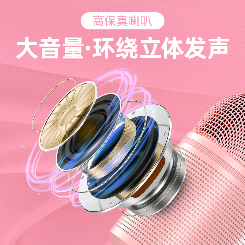 索爱mc8话筒音响一体麦克风手机无线蓝牙适用唱吧全民k歌神器家用唱歌儿童电视家庭ktv卡拉OK专用宝声卡直播[毛绒套装]