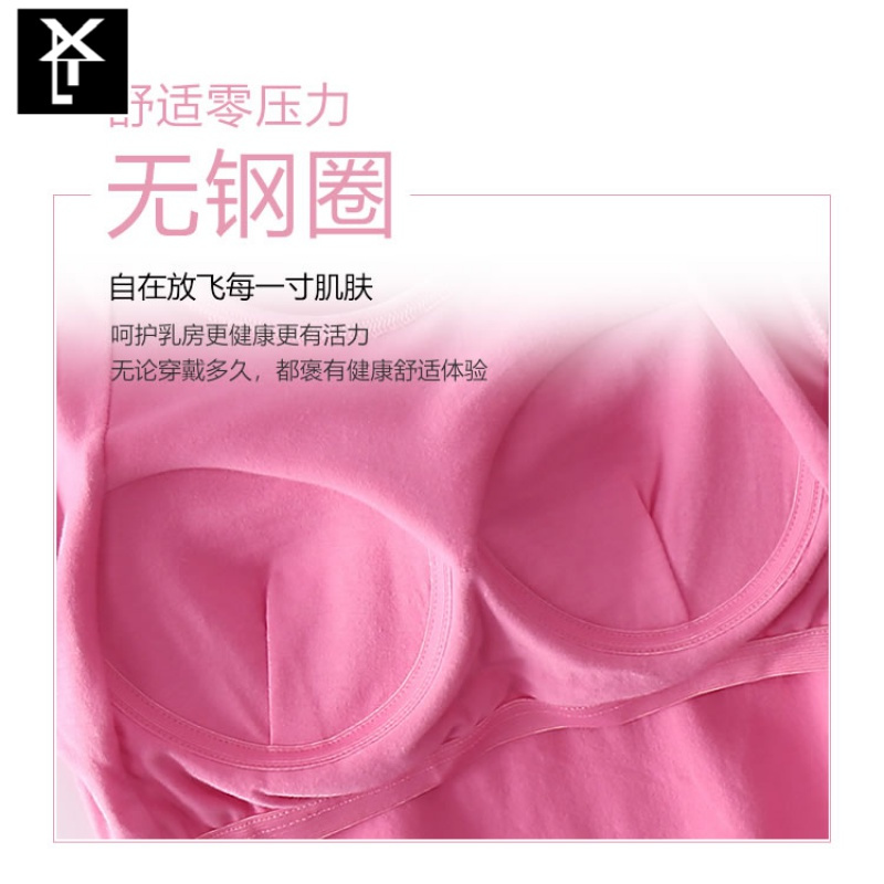 雪千羽 莫代尔纯棉带胸垫免文胸罩杯一体BRA-t半袖T恤短袖背心家居瑜伽女