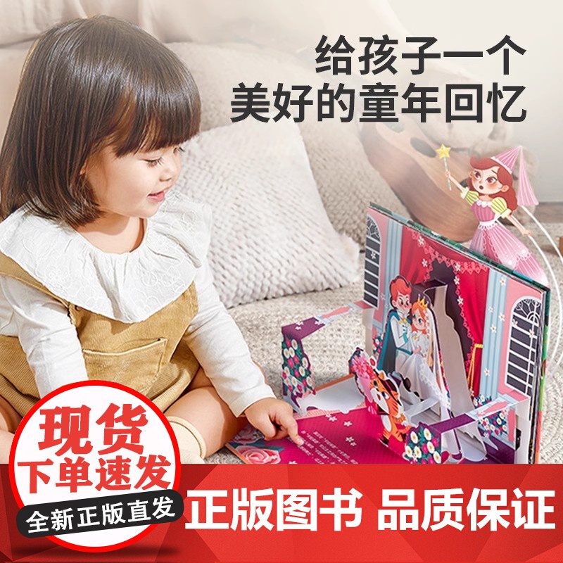 点读笔幼儿童早教机0到3-6岁男女孩童玩具礼物故事机益智启蒙绘本高清大图