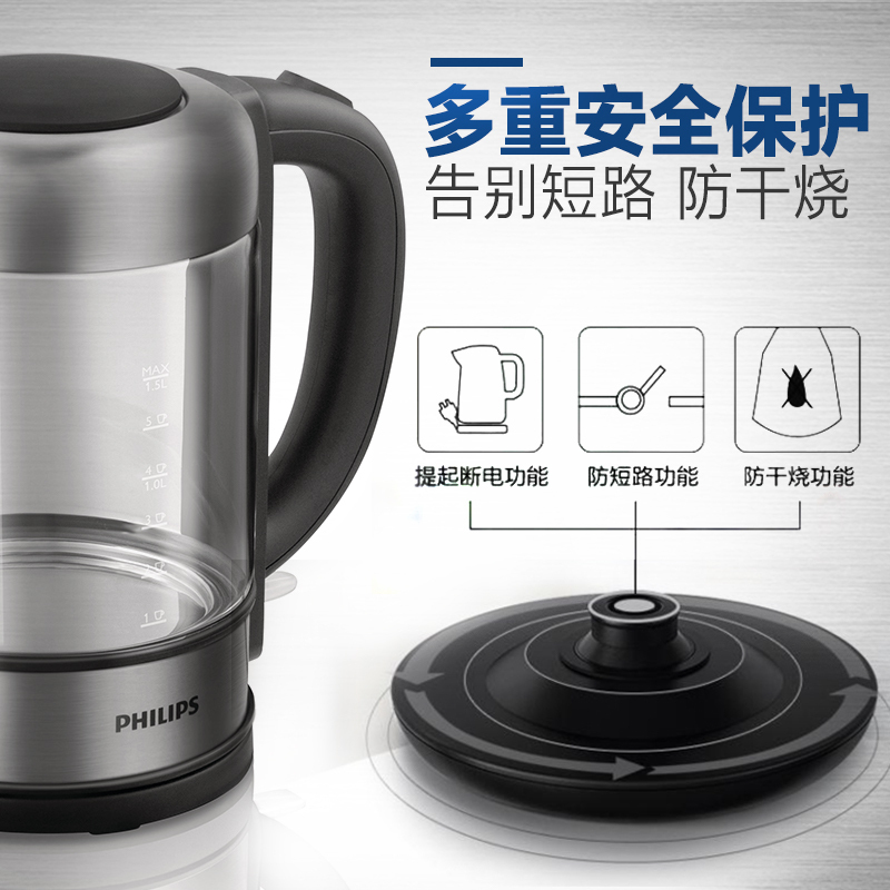 飞利浦(Philips)电热水壶HD9342 1.5L大容量透明玻璃壶身 可视水位计 防干烧 保护 多重保护更安心高清大图
