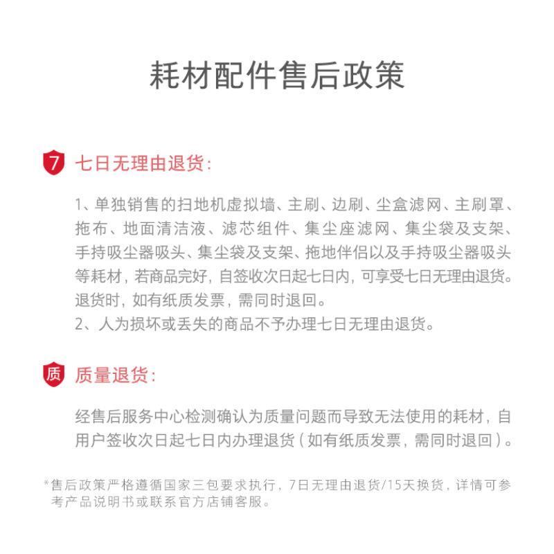 石头扫地机器人配件-抗菌震动拖布-适用T8PLUS系列/G10系列/G10S系列高清大图