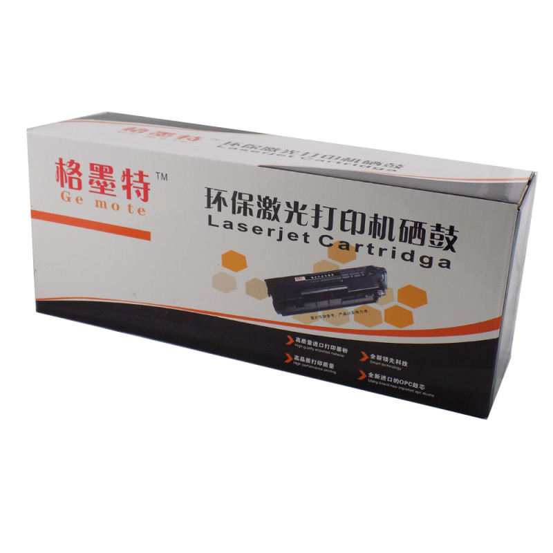 惠普201A硒鼓 CF400A硒鼓适用于 HP252N HP M252dw HPM277n HPM277dw 国产红色