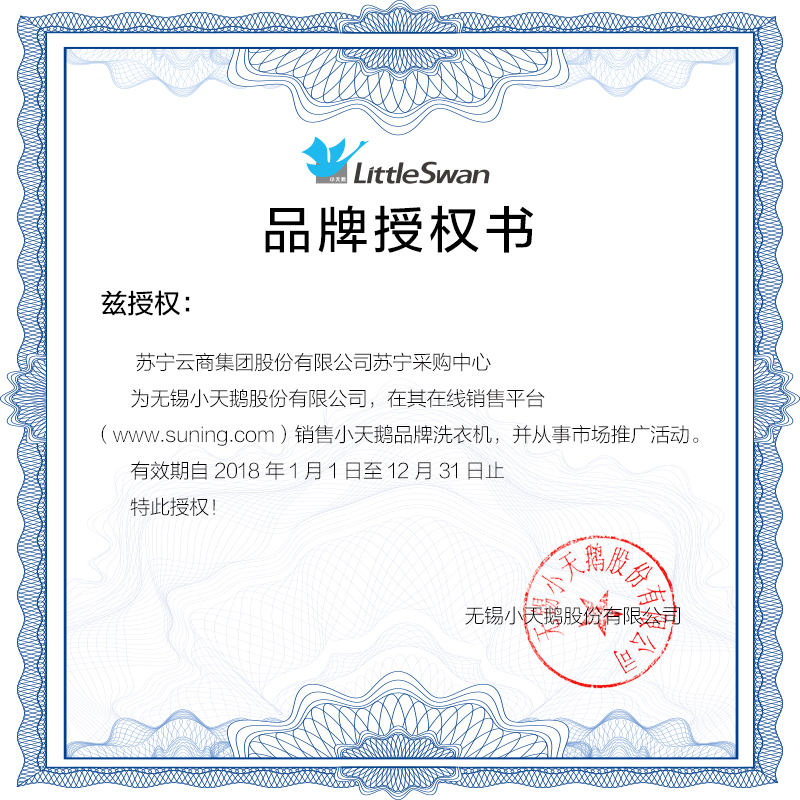小天鹅(Little Swan) 8公斤全自动直驱变频波轮洗脱一体洗衣机 模糊控制 家用 金色TB80-6288DCLG