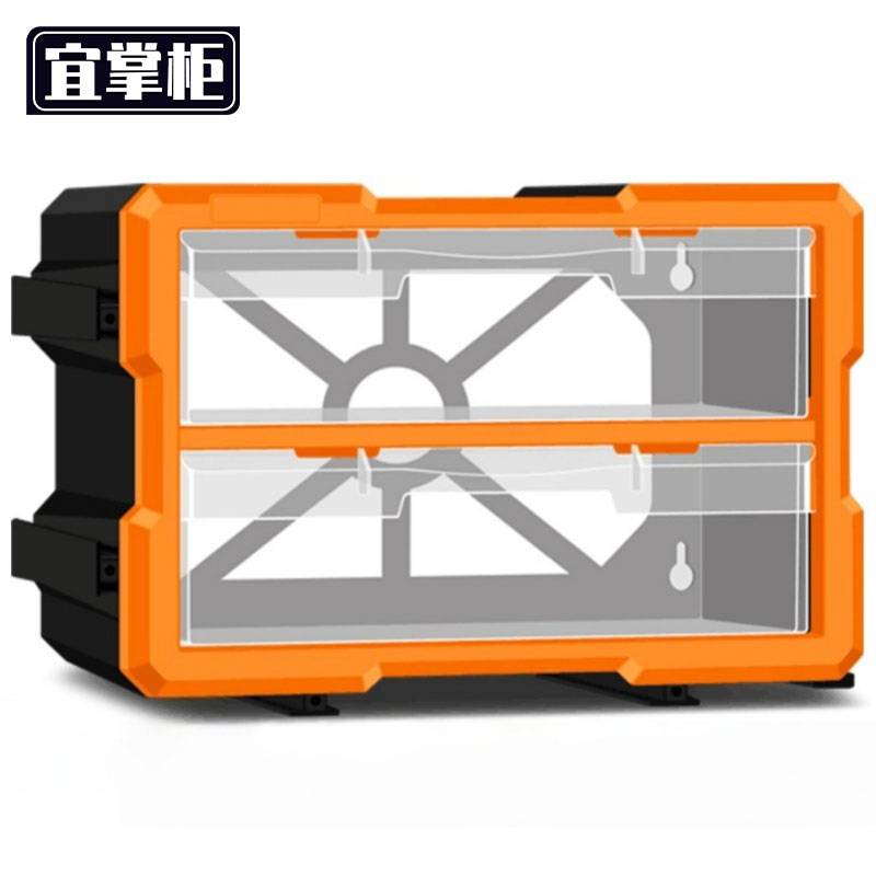 宜掌柜 零 件 盒 零件盒2格个