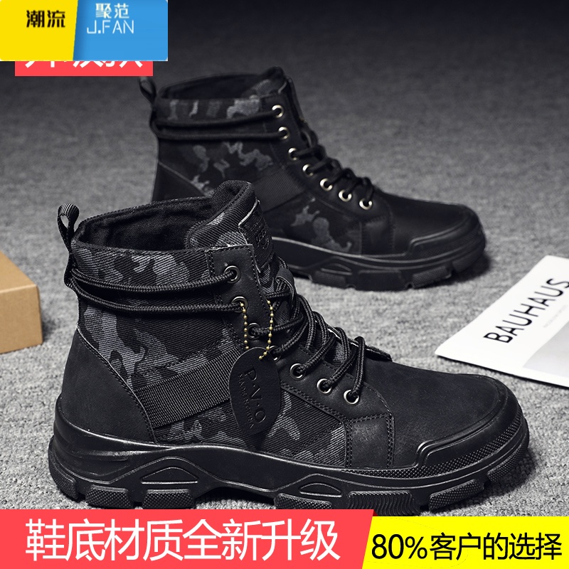 聚范马丁靴男夏季高帮工地工作复古工装作战训靴户外登山沙漠劳保男鞋 黑色(升级款) 44