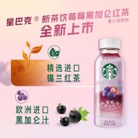 星巴克星茶饮莓莓黑加仑咖啡330ml*6