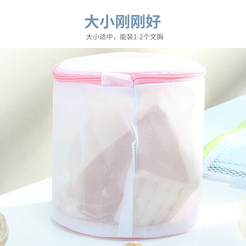 茶花洗衣袋内衣洗护袋文胸洗衣机网袋护洗袋网兜 大号 1只装4532高清大图
