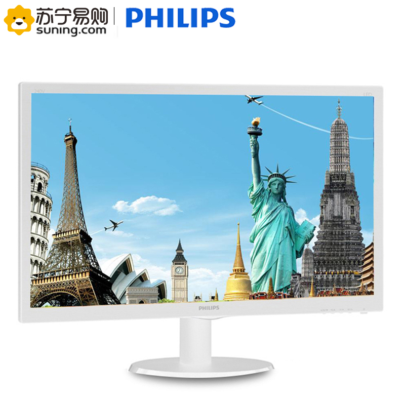 飞利浦(PHILIPS) 显示器 23.6英寸 VA广视角LED全高清液晶电脑显示屏 243V5QSW(白色)