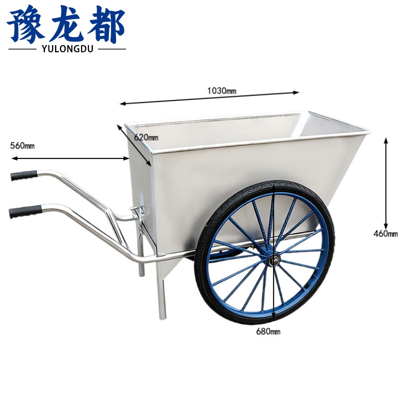 豫龙都 翻斗车小推车大号台