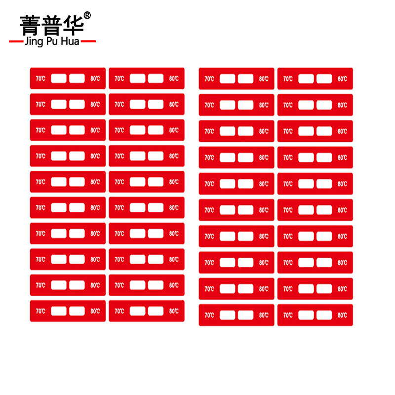 菁普华温度警示贴SWX70/80张高清大图