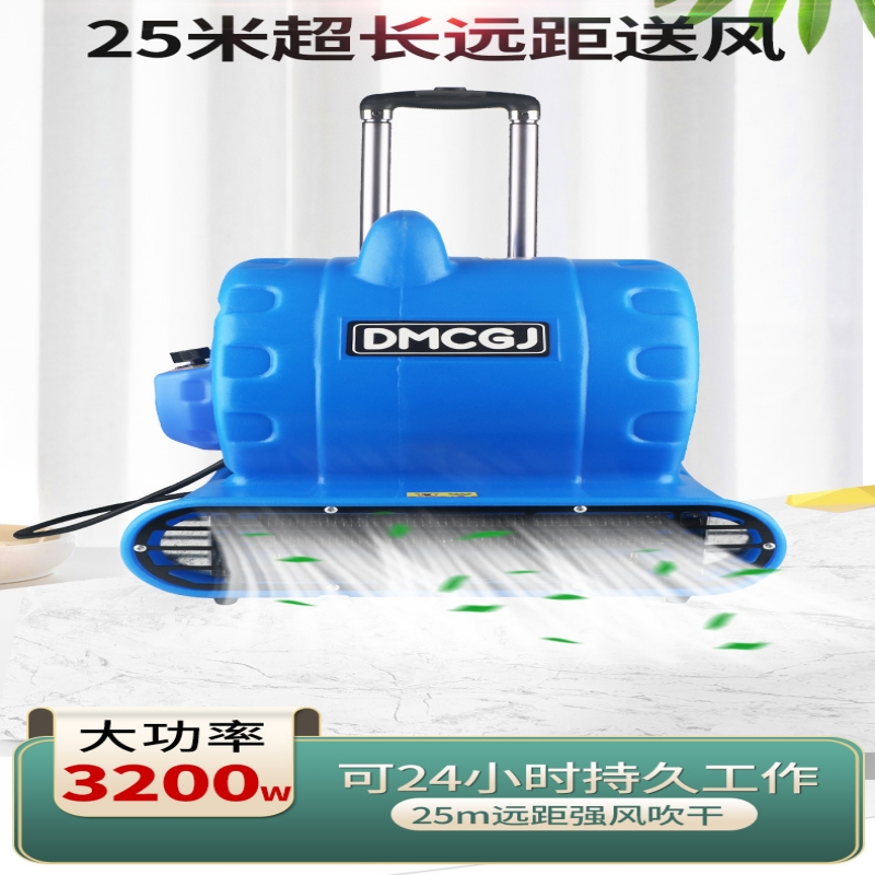 精达汇 强力吹干机 JDH-3200 3200W三挡风力 1台/件高清大图