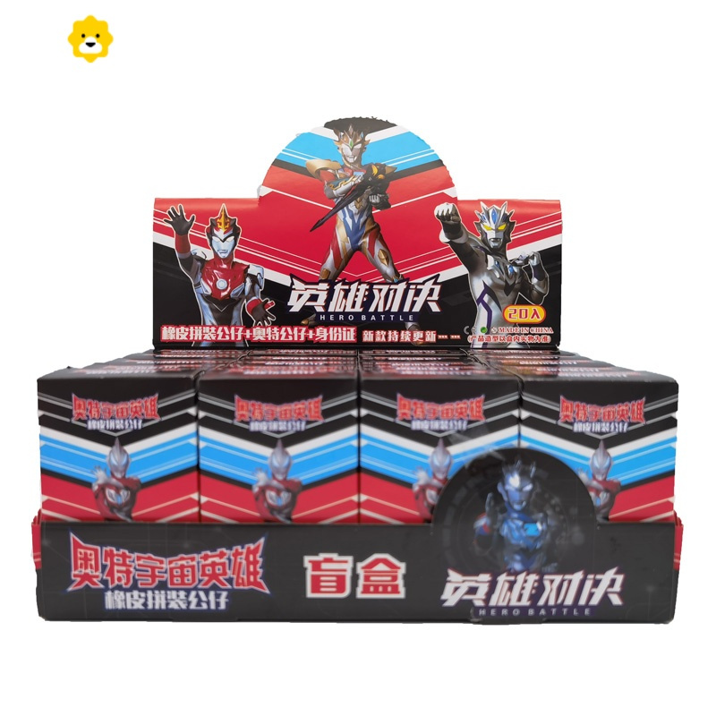 喻娄奥特宇宙英雄橡皮拼装公仔盲盒迪迦赛罗炫酷卡通手办人偶橡皮擦带身份证幼儿园儿童玩具创意学习文具迷你像皮 奥特曼英雄对