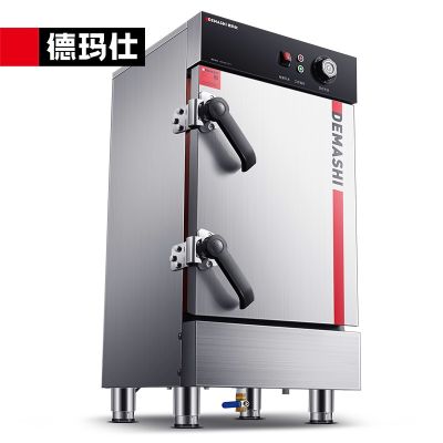 德玛仕（DEMASHI）蒸饭柜蒸箱商用蒸饭箱蒸饭机蒸箱食堂蒸柜蒸包炉小型单位 6盘220V蒸饭柜KZ-60E