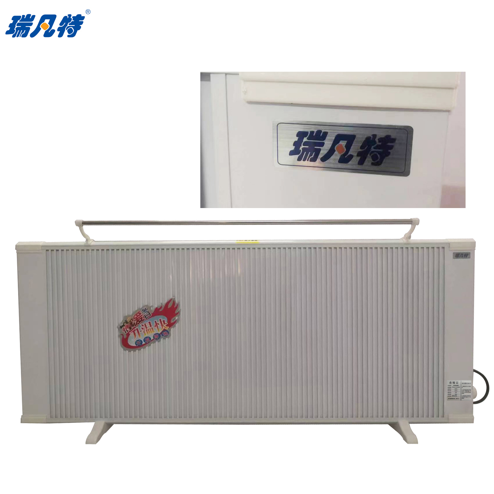 瑞凡特 碳纤维电暖器(机械)2000W TXWJX-23-2000W 台高清大图