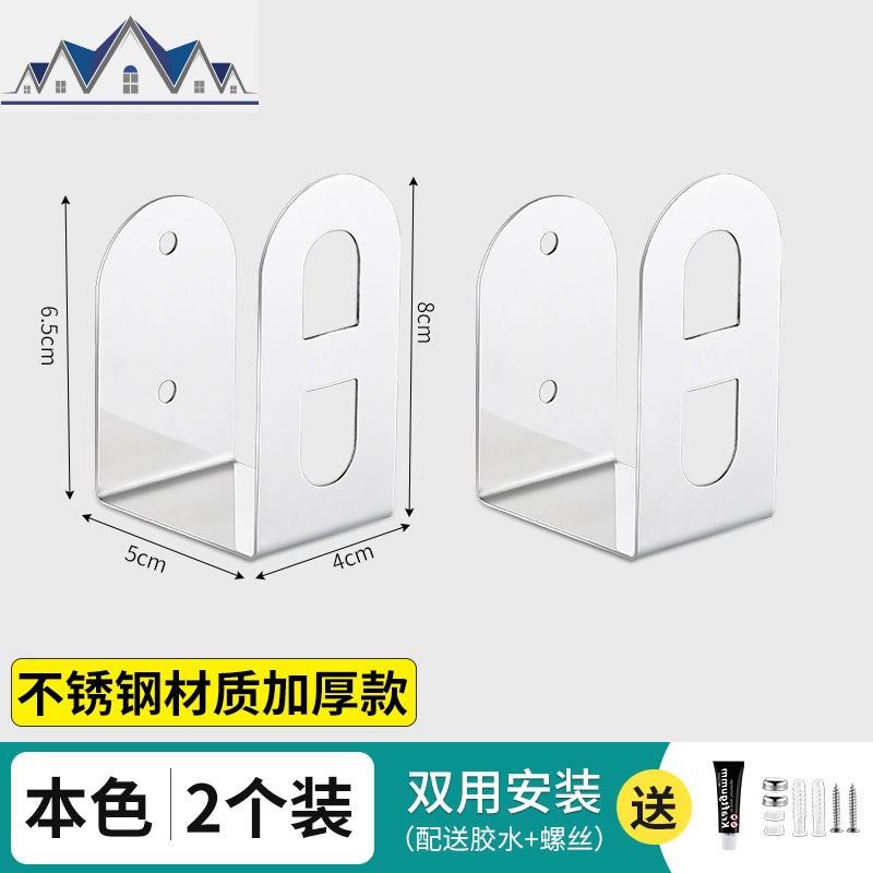 锅盖架免打孔厨房置物架304不锈钢菜板砧板架创意壁挂收纳架黑色_572 不锈钢本色款加厚款1对装（2个）粘钉两用