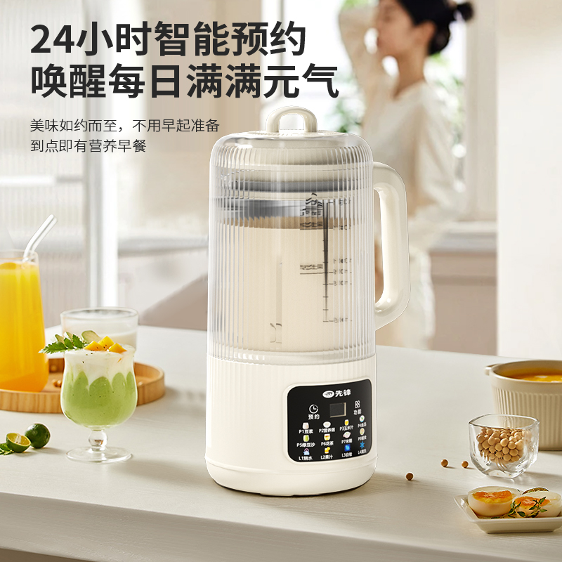 先锋 破壁豆浆机(白色) B-006高清大图