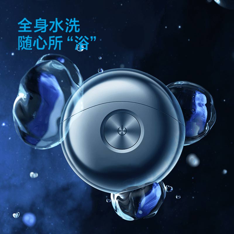 飞利浦FS891剃须刀 小飞碟刮胡须刀高清大图