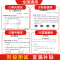 数学 七年级上 [正版]七年级上册试卷测试卷全套初一同步练习题练习册语文数学英语一课一练专项训练地理历史生物政治预习教辅