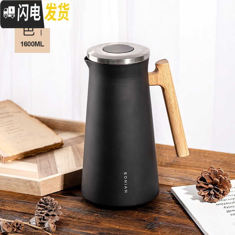 三维工匠木柄保温水壶家用不锈钢北欧保温壶大容量热水瓶开水保暖壶1600 黑色-1600高清大图