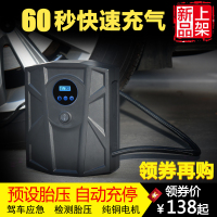 车佰仕车载充气泵汽车用打气泵12V便携式小轿车轮胎电动加打气筒