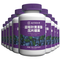 南京同仁堂乐家老铺 蓝莓叶黄素酯压片糖果30g(0.5g/片*60片)7瓶